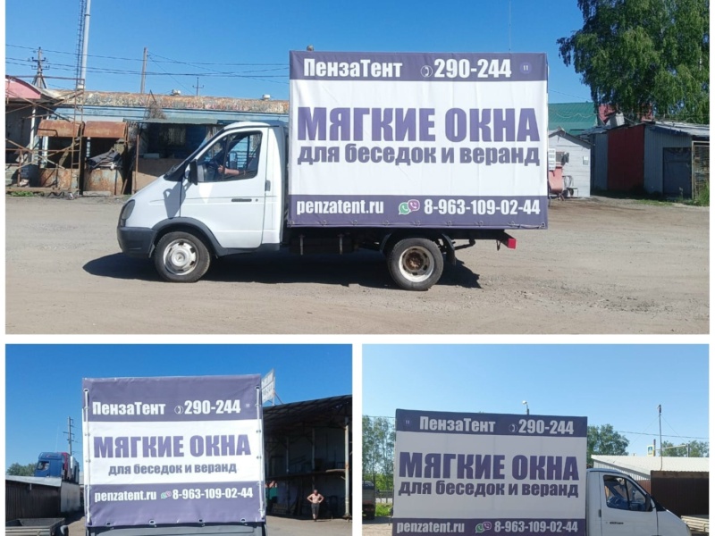 Тент с рекламой на Газель