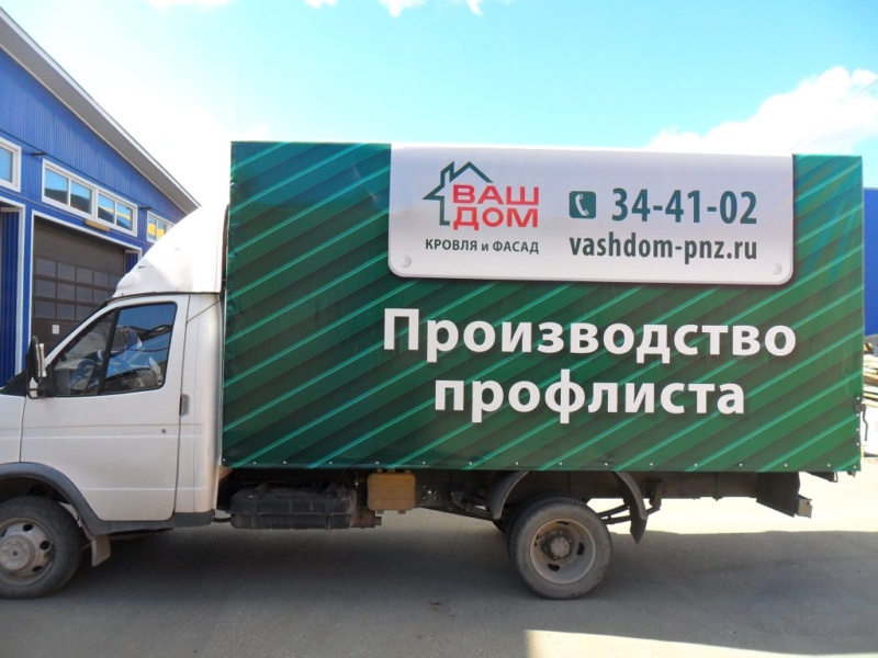 Тент с рекламой