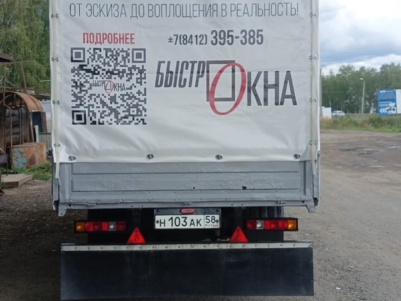 Рекламный тент на автомобиль компании Быстро окна — фото 8