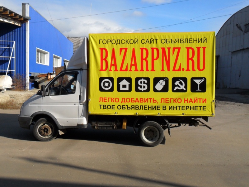 Тент с рекламой