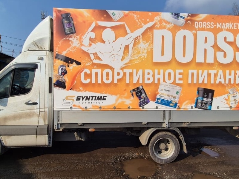 Тент с рекламой