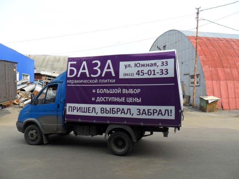 Тент с рекламой