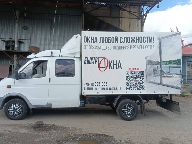 Тент с рекламой