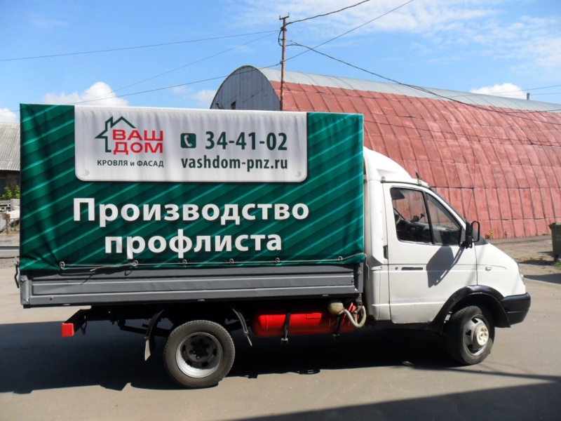 Тент с рекламой
