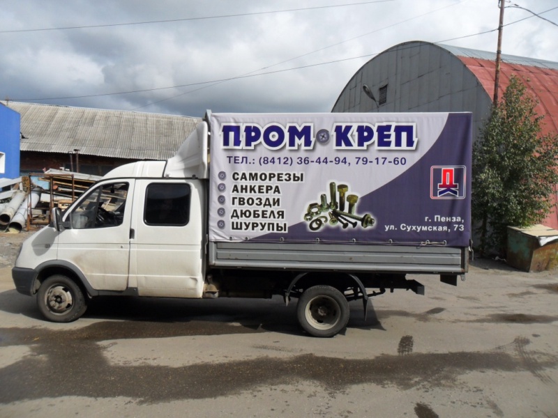 Тент с рекламой