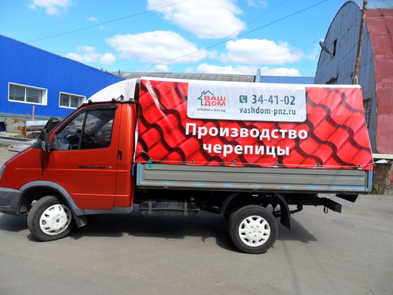 Тент с рекламой