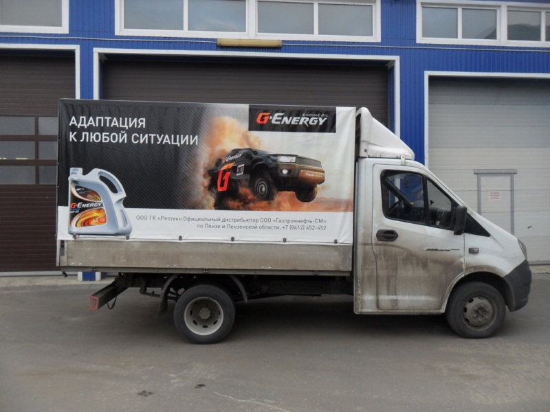 Тен