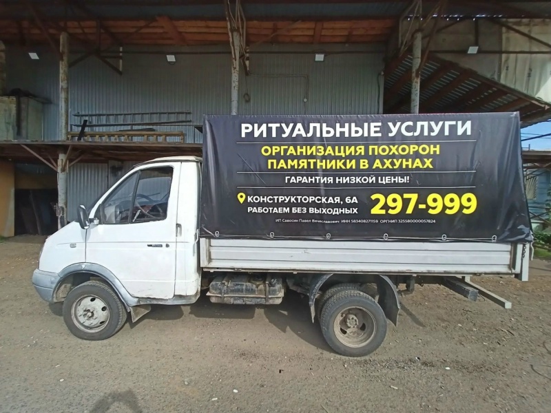 Тенты с рекламой в Пензе — печать на тенте и оформление авто