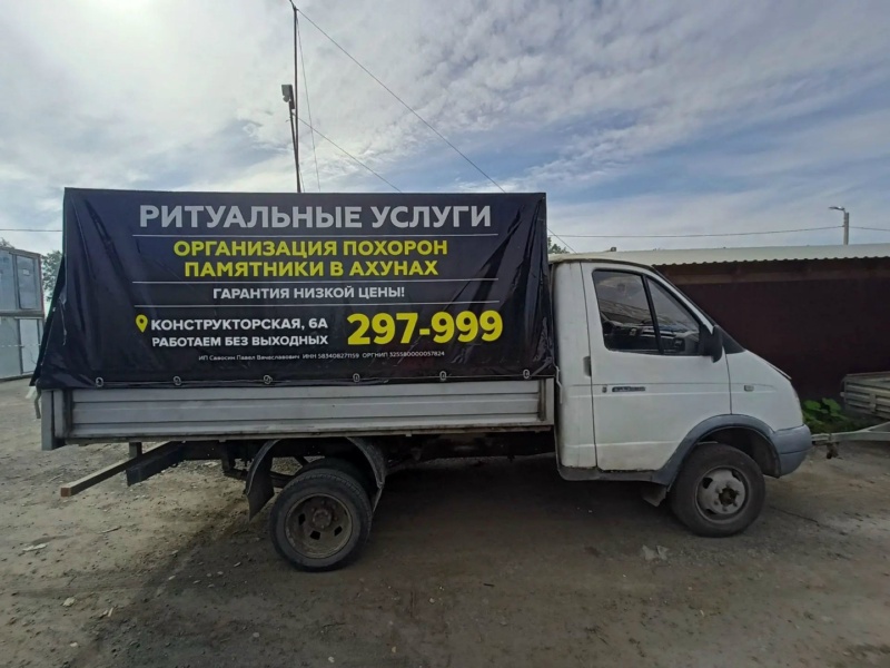 Тент с рекламой, Пенза — фото 2