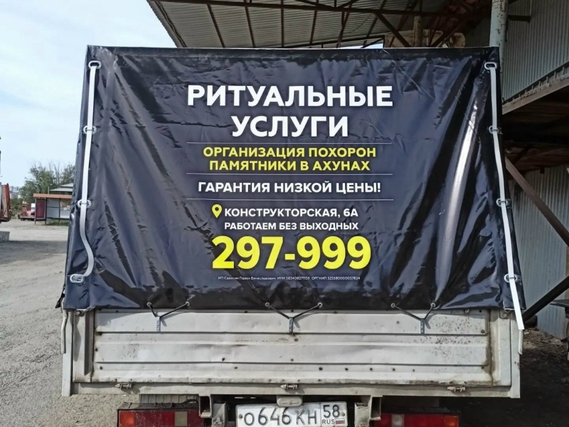 Тент с рекламой, Пенза — фото 3