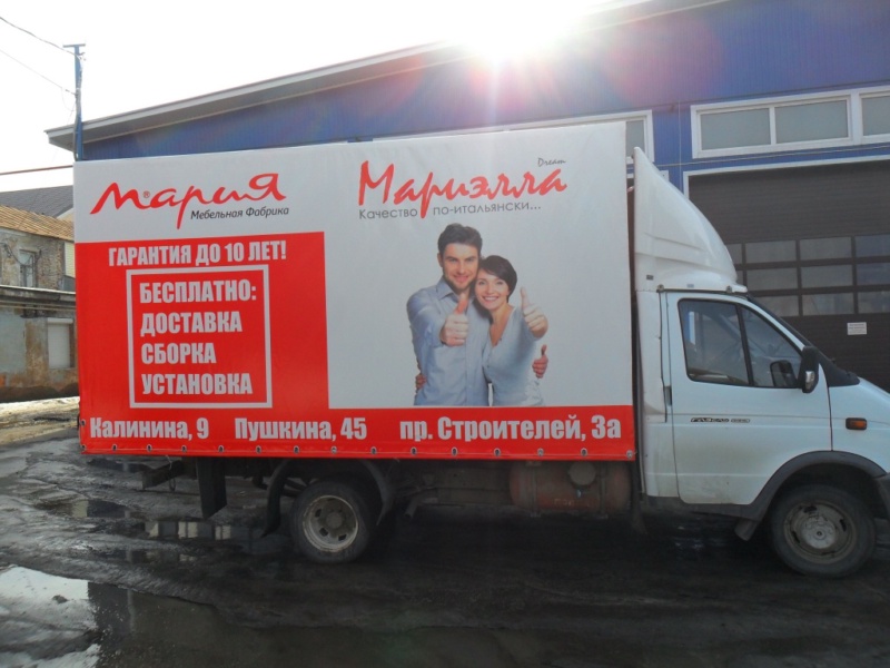 Тент с рекламой