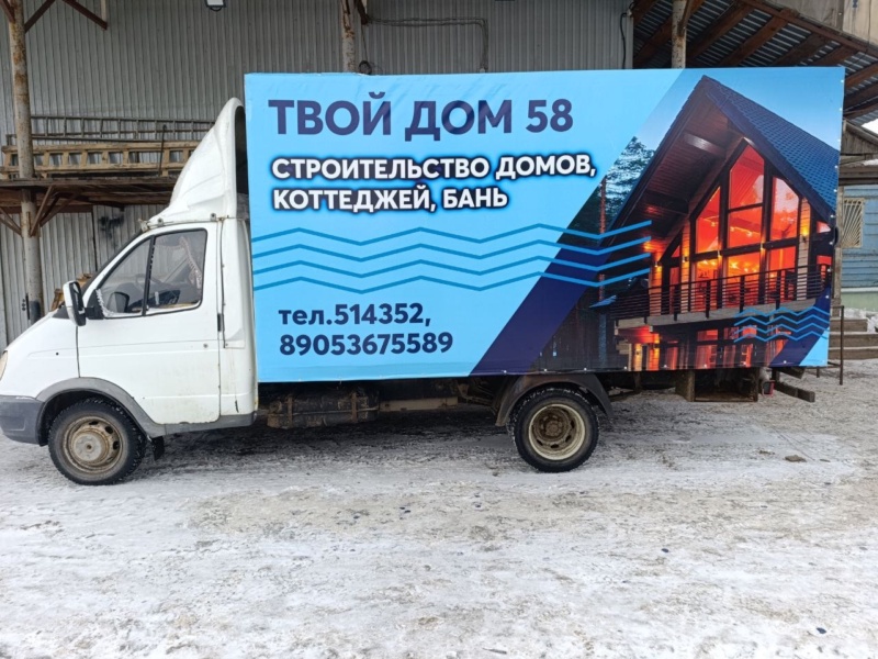Рекламный тент для компании Твой дом, Пенза — фото 21