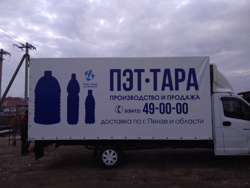 Тент с рекламой для компании ПэтТара