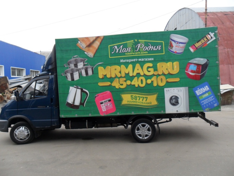 Тент с рекламой