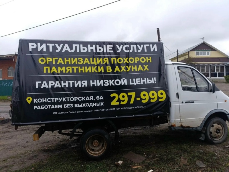 Тент с рекламой, Пенза — фото 17