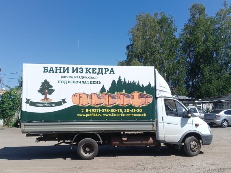 Отправили ещё один рекламный тент постоянному клиенту