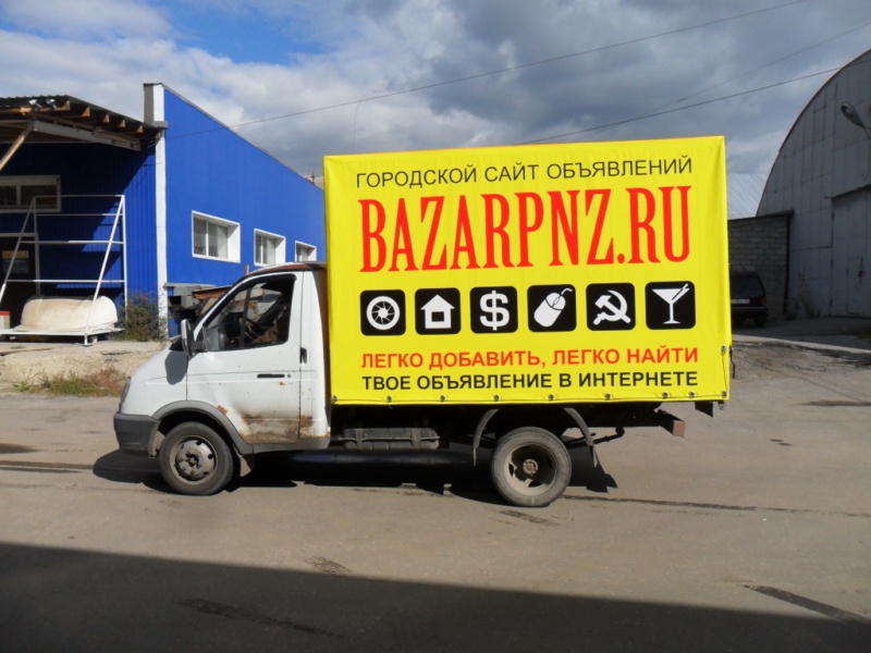 Тент с рекламой