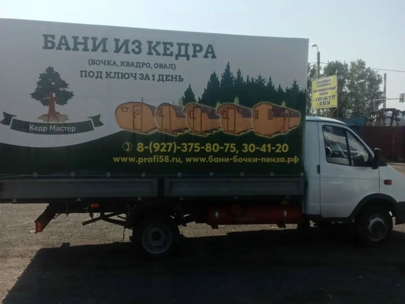 Рекламный тент для постоянного заказчика