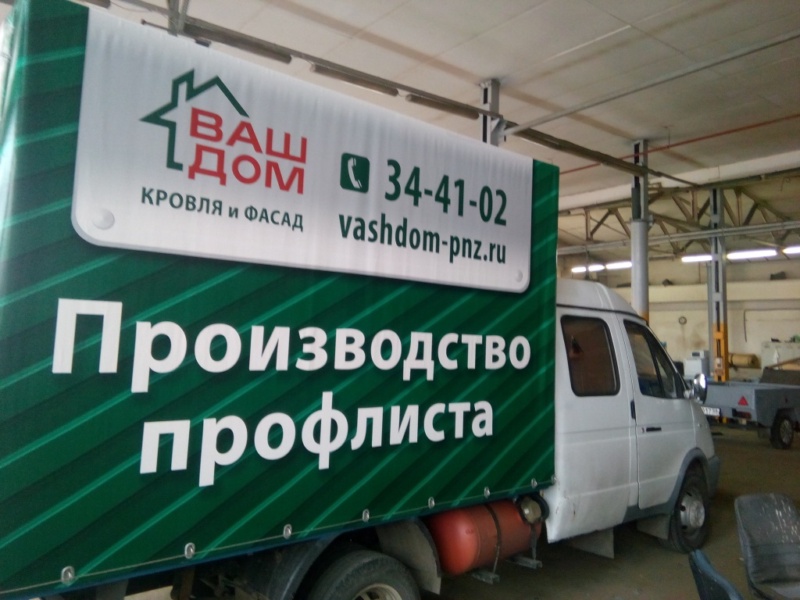 Тент с рекламой