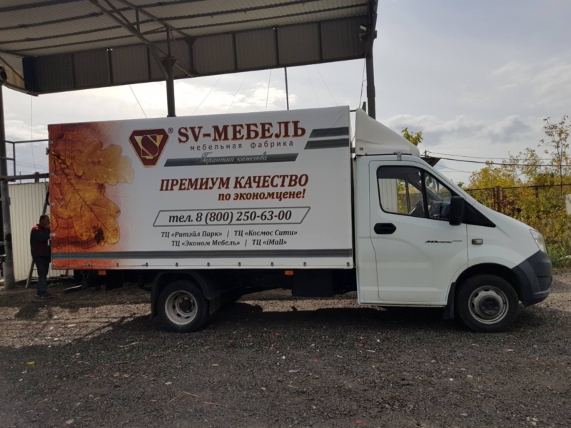 Изготовили очередной рекламный тент для компании "SV-мебель"