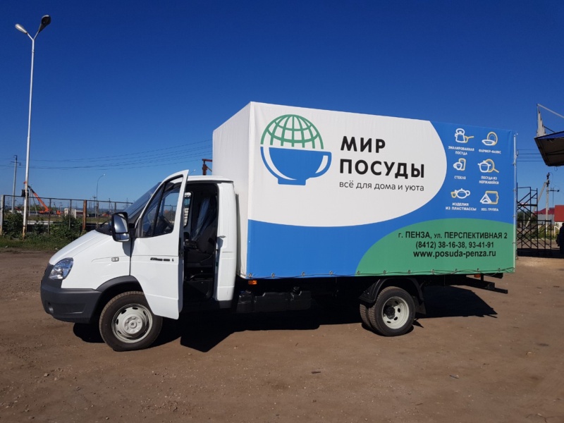 Новый тент с рекламой компании Мир посуды
