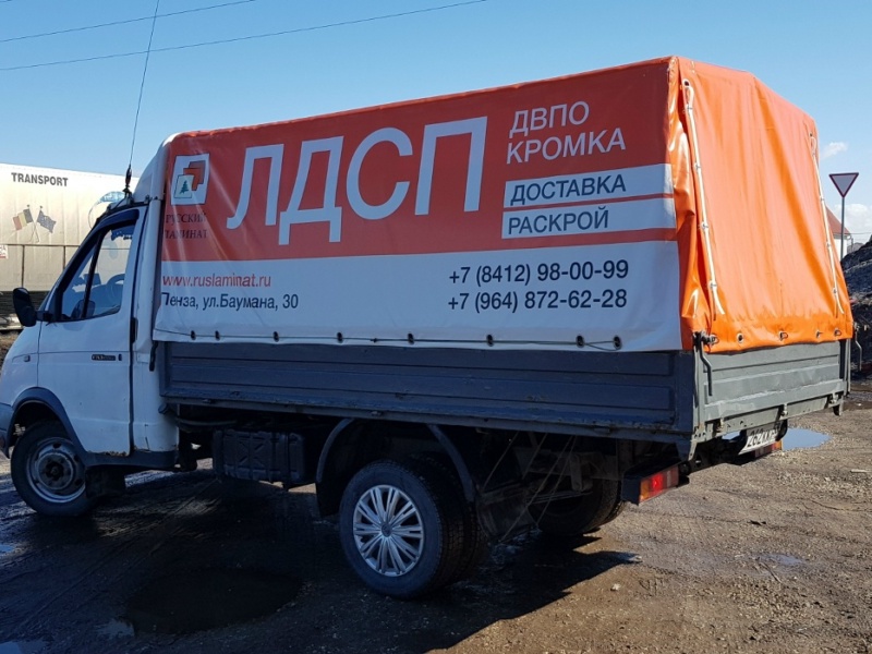 Тент с рекламой