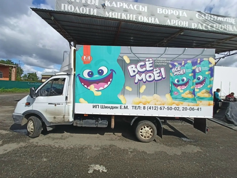 Тент с рекламой