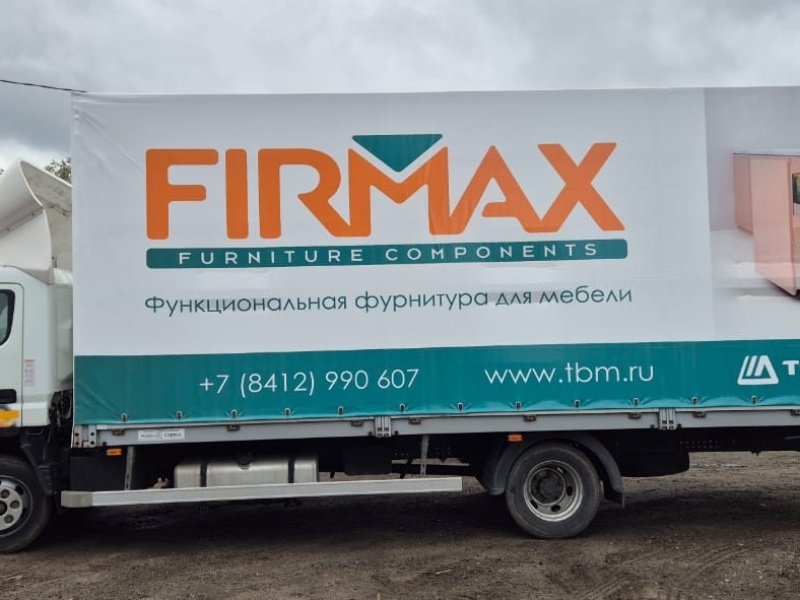 Ещё один рекламный тент отправился к заказчику