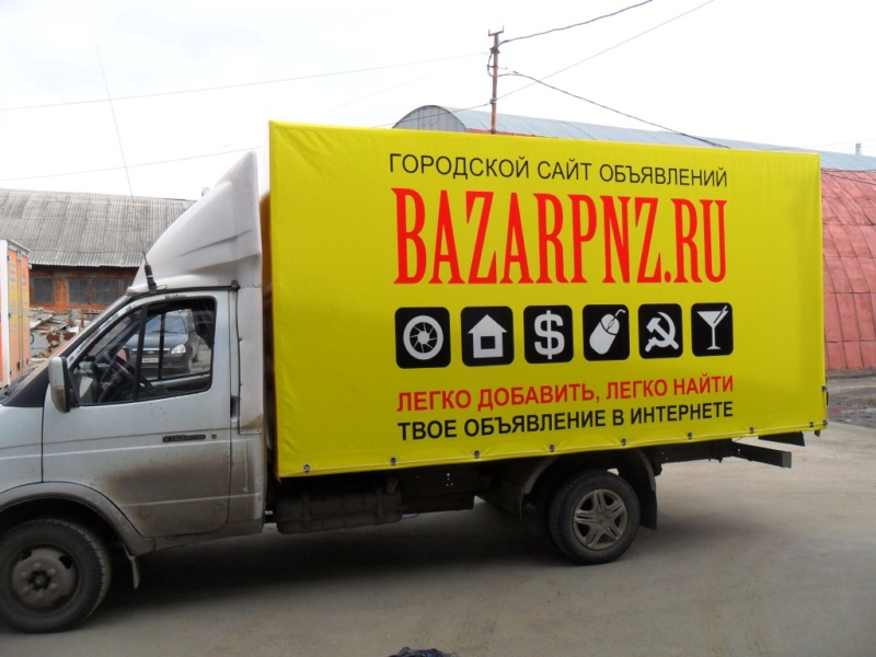 Тент с рекламой
