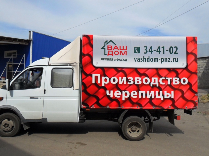 Тент с рекламой