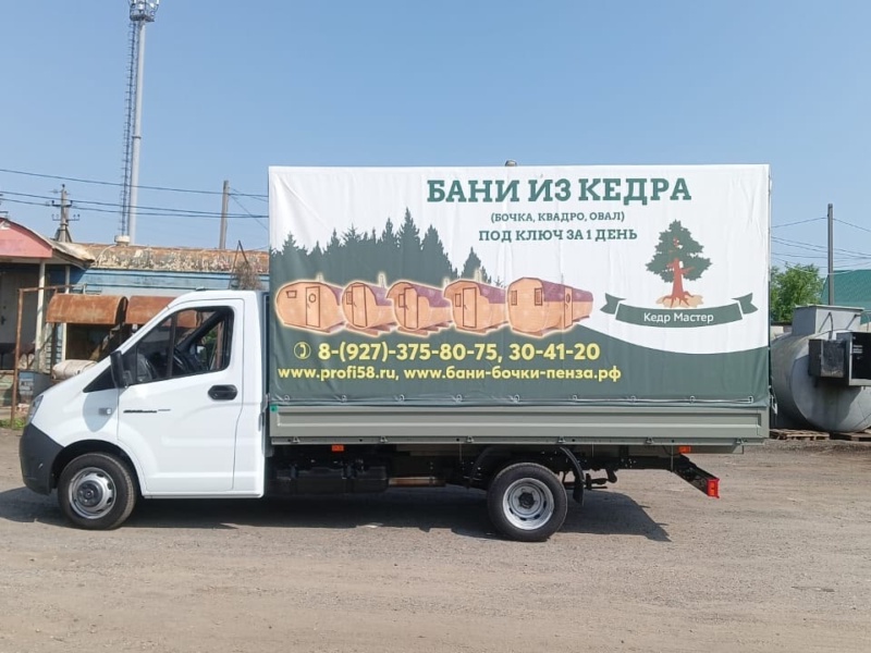 Рекламный тент для постоянного клиента Бани из кедра