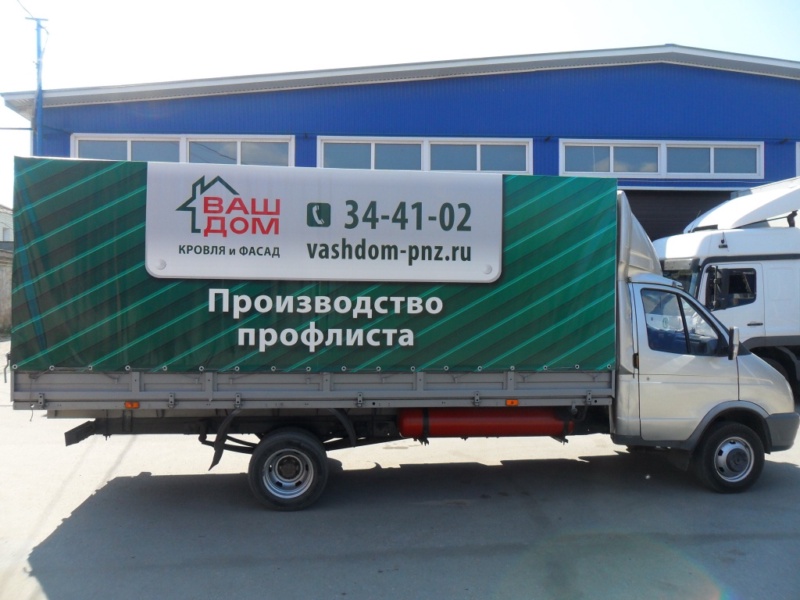 Тент с рекламой на Валдай