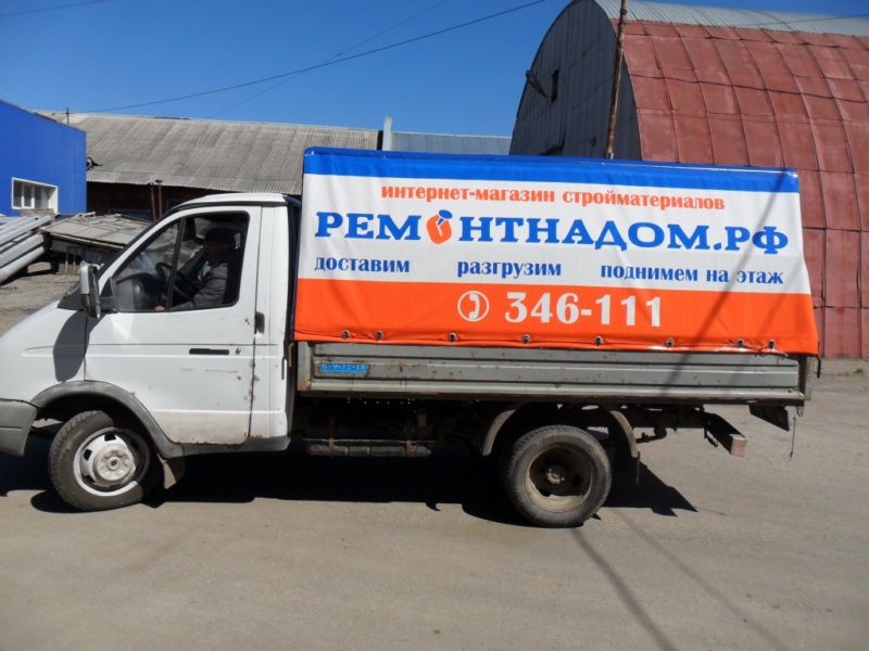 Тент с рекламой