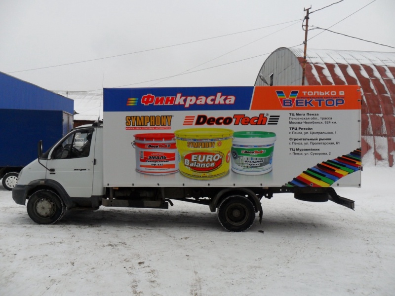 Тент с рекламой