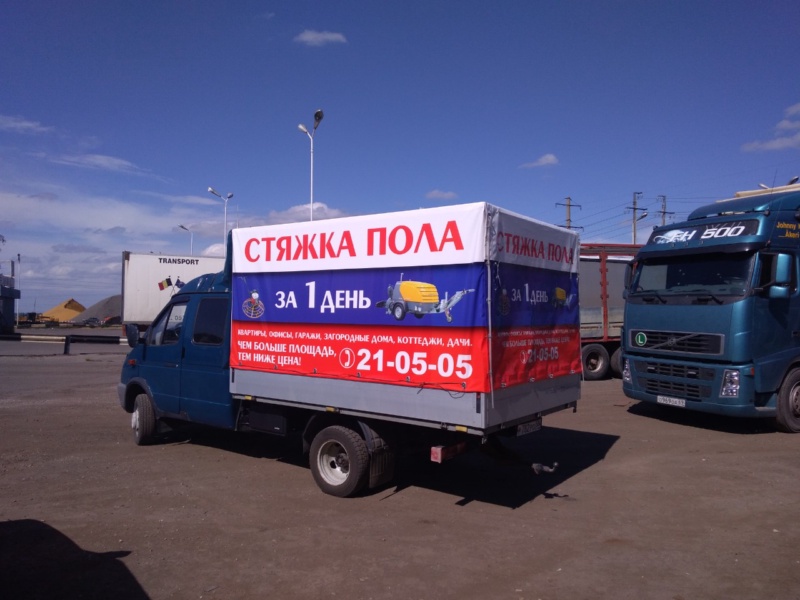Очень заметный рекламный тент теперь будет гонять по городу