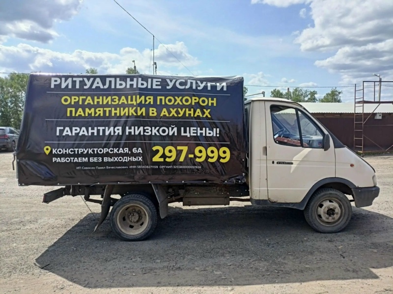 Рекламные тенты, Пенза — фото 14