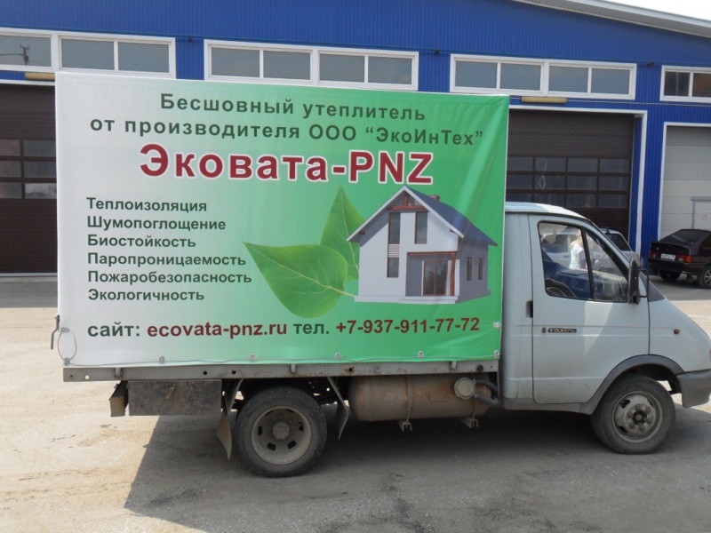 Тент с рекламой