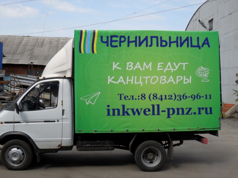 Тент с рекламой