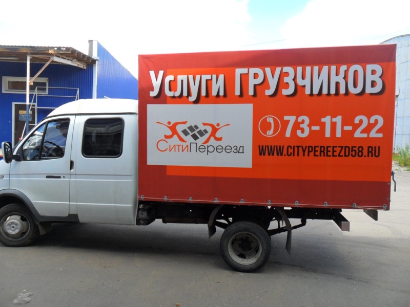 Тент с рекламой
