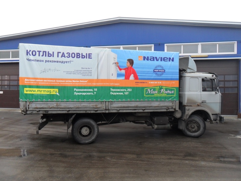 Тент с рекламой
