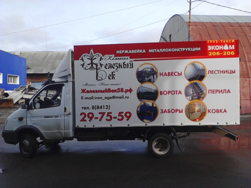 Тент с рекламой