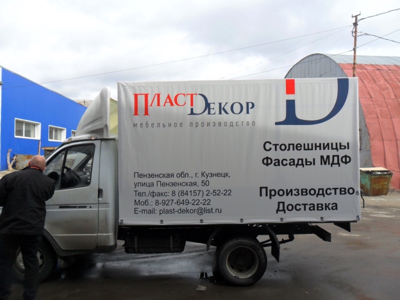 Тент с рекламой