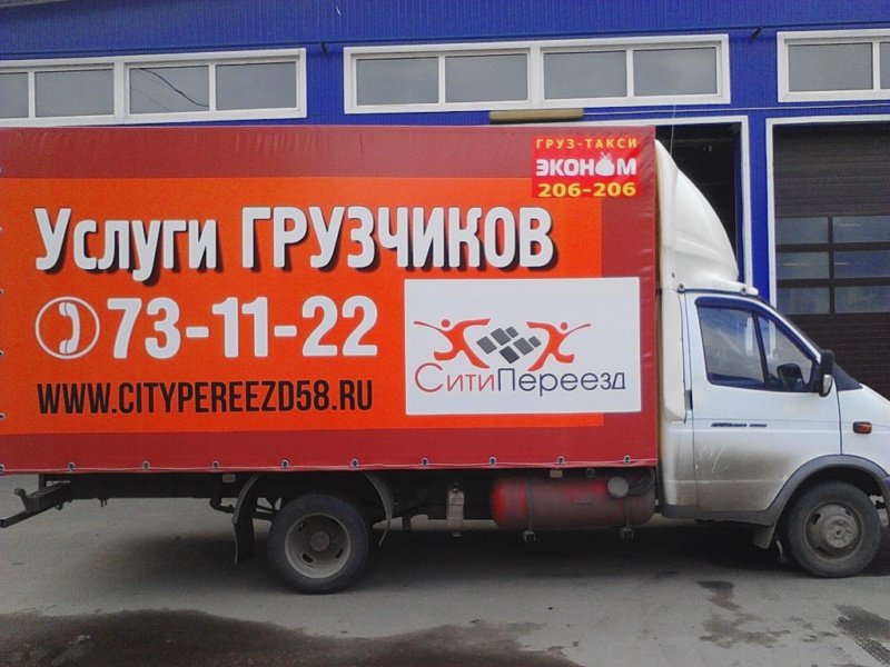 Тент с рекламой