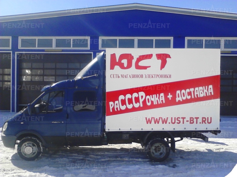 Тент с рекламой