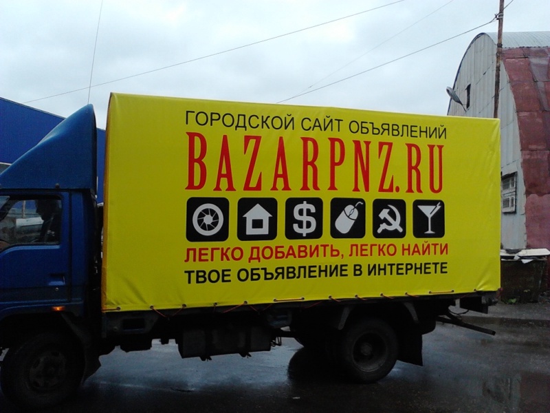 Тент с рекламой