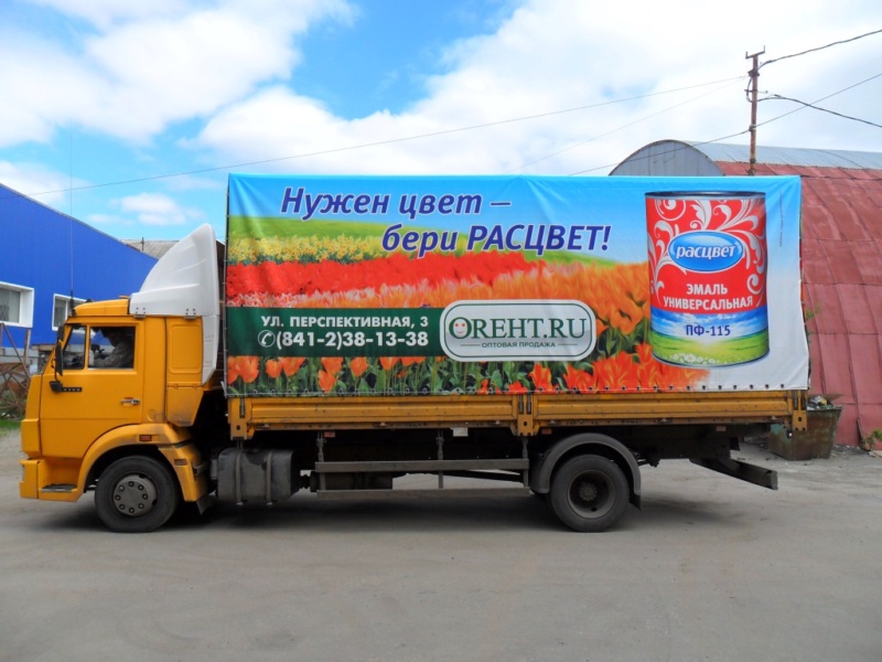 Тент с рекламой