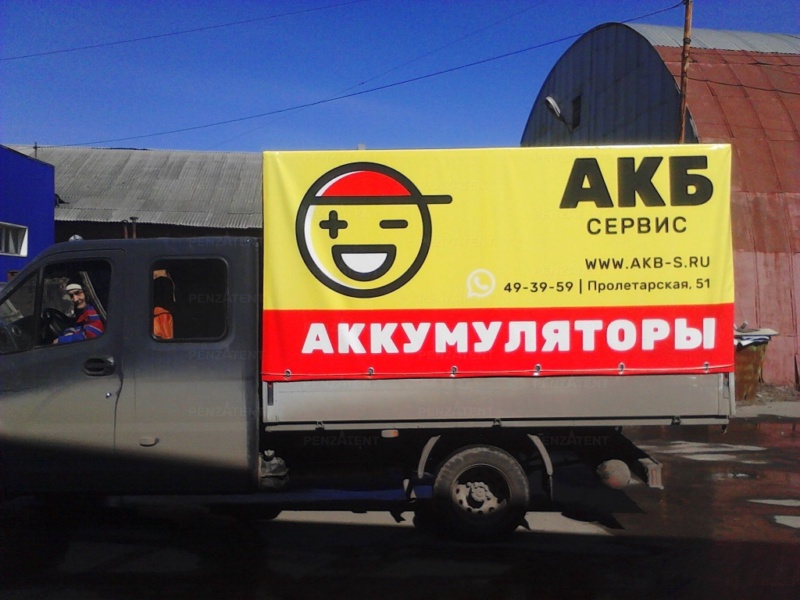 Тент с рекламой