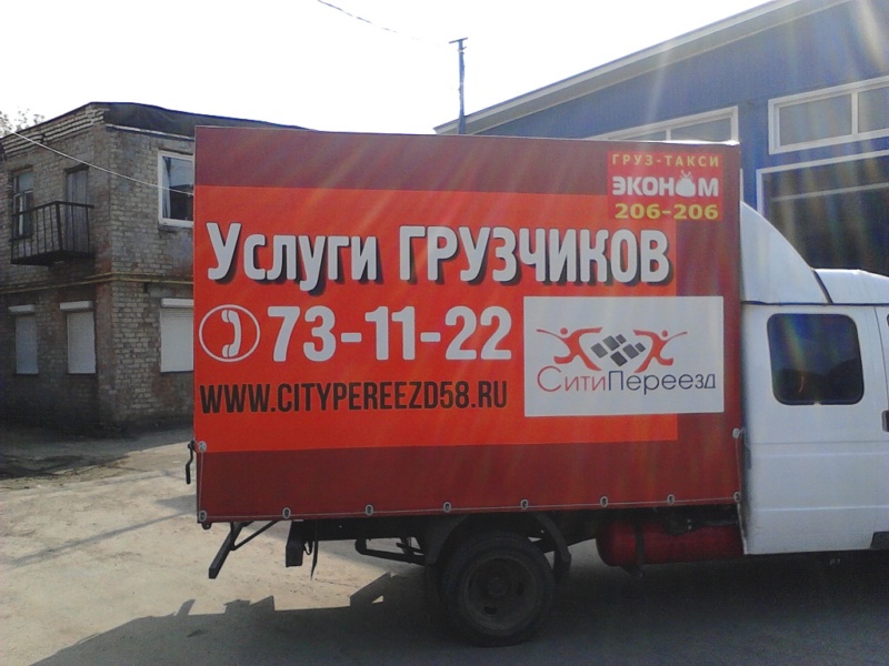 Тент с рекламой