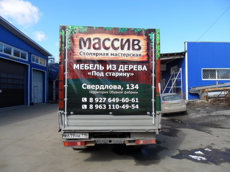 Тент с рекламой