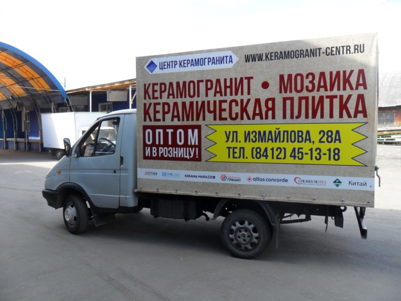 Тент с рекламой